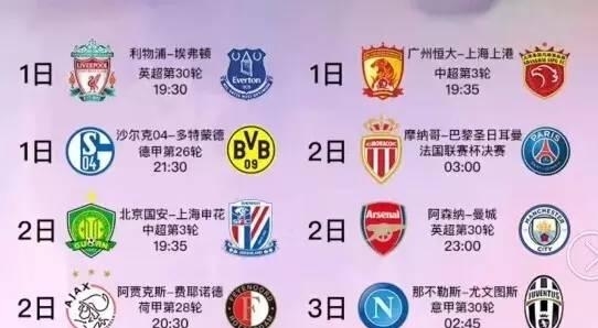 应绿军的高